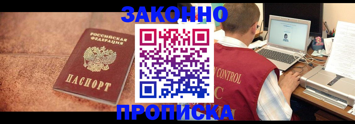 регистрация для школы в Кудрово